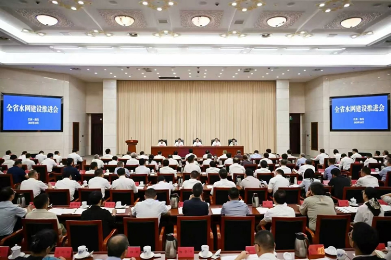 省長：加快建設(shè)高質(zhì)量高標準強韌性的江西水網(wǎng) | 集團應邀參加全省水網(wǎng)建設(shè)推進會